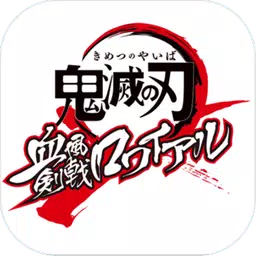 Kimetsu no Yaiba: Keppuu Kengeki Royale APK