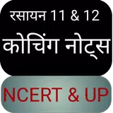 Chemistry 11&amp; 12 Notes Hindi APK