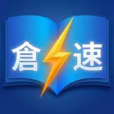 倉頡王（字典/練習） APK