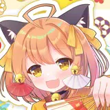 オウギヒメ
