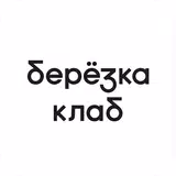 Берёзка Клаб APK